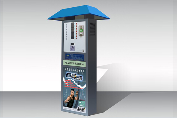 立柱式小區(qū)電動自行車充電樁